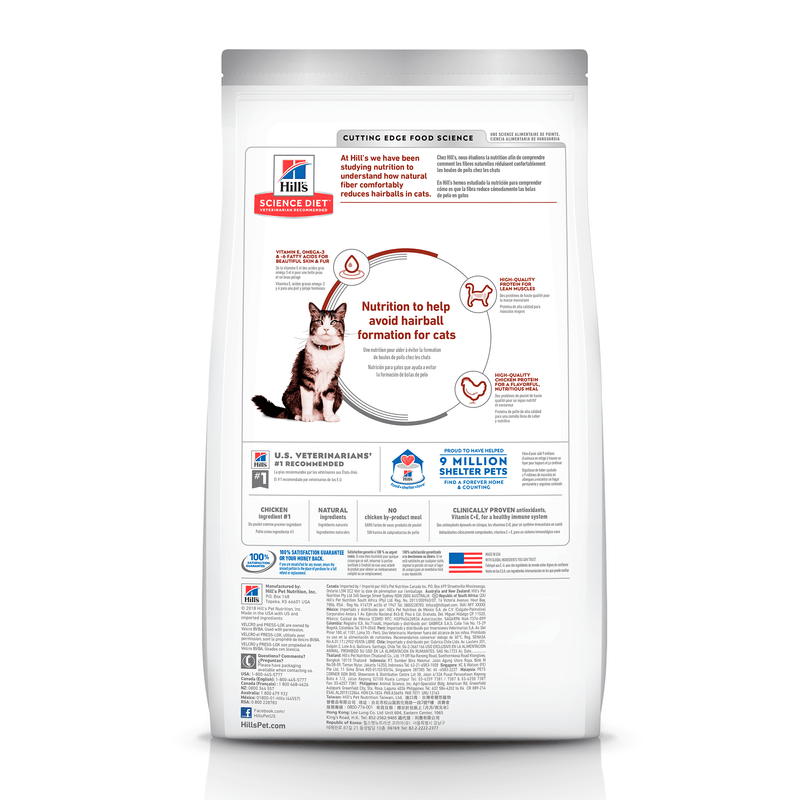 Comida Para Gato Hills Adulto Hairball Pollo 3,5 lb